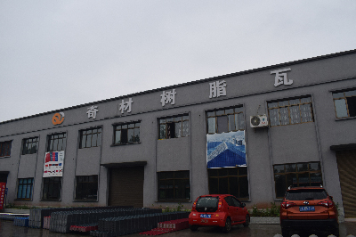 廠房展示